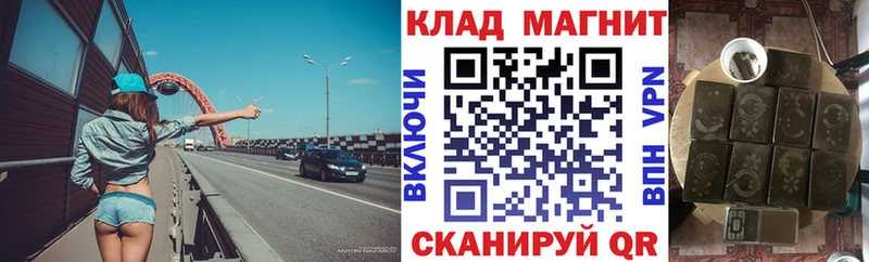 Наркошоп Шиханы Псилоцибиновые грибы  Меф мяу мяу  Гашиш  Кокаин  СОЛЬ 