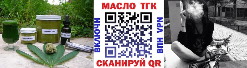 mega зеркало  Шиханы  Печенье с ТГК конопля 
