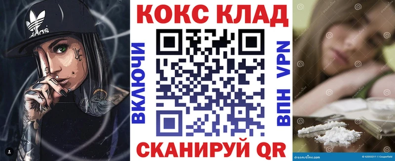 COCAIN 98%  даркнет сайт  Шиханы 