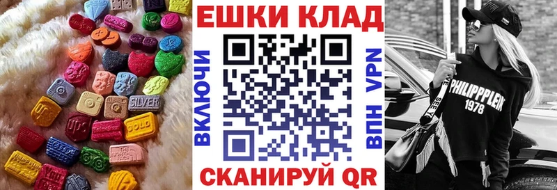 даркнет сайт  Шиханы  mega ссылка  ЭКСТАЗИ XTC 