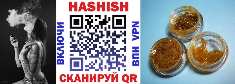 купить наркоту  Шиханы  ГАШ гашик 