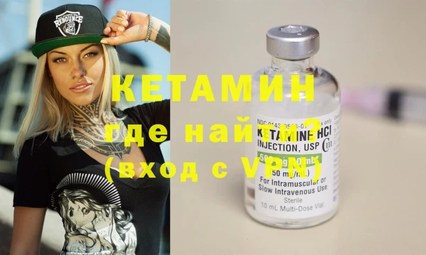 MDMA Premium VHQ Балабаново