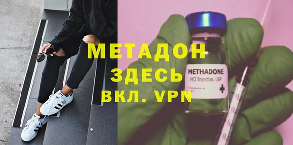 MDMA Premium VHQ Балабаново