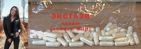 MDMA Premium VHQ Балабаново
