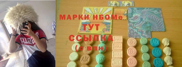 каннабис Балахна