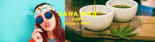 каннабис Балахна
