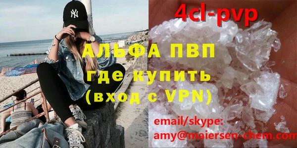 MDMA Premium VHQ Балабаново