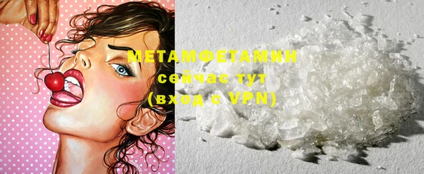 MDMA Premium VHQ Балабаново