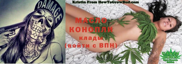 каннабис Балахна