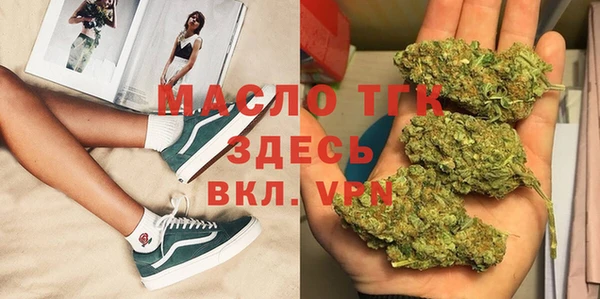 MDMA Premium VHQ Балабаново