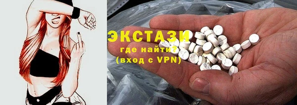 MDMA Premium VHQ Балабаново