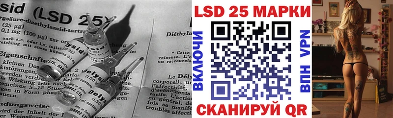 что такое наркотик  Шиханы  Лсд 25 экстази кислота 