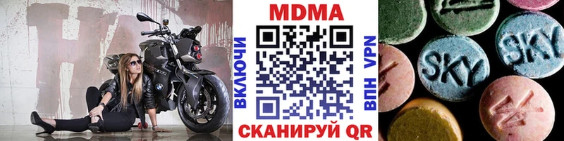 закладки  Шиханы  нарко площадка формула  MDMA Molly  MEGA ссылка 