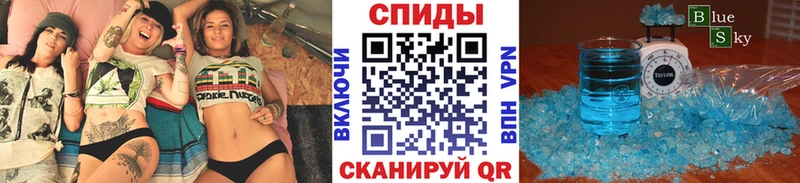 МЕТАМФЕТАМИН пудра  Шиханы 
