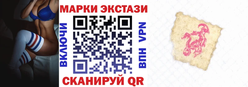 mega маркетплейс  Шиханы  Марки N-bome 1,5мг 