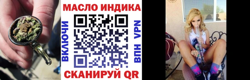 Дистиллят ТГК вейп  Шиханы 